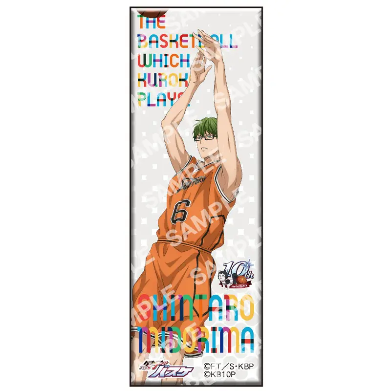 Kuroko no Basket XL Long Button Shintaro Midorima (B)