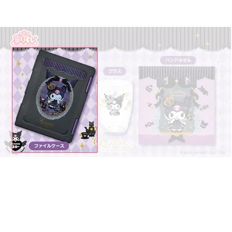 Kuromi Dokumentenbox A4 – Sanrio 20th Anniversary Kuji