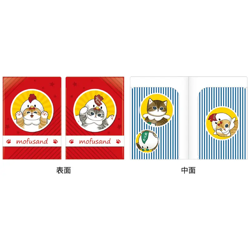 [Lawson] Mofusand x Karaage Kun Doppeltaschen Clearfile (A)