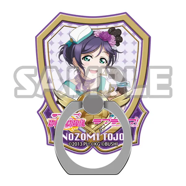 Love Live! School Idol Project Handyhalter Nozomi Tojo