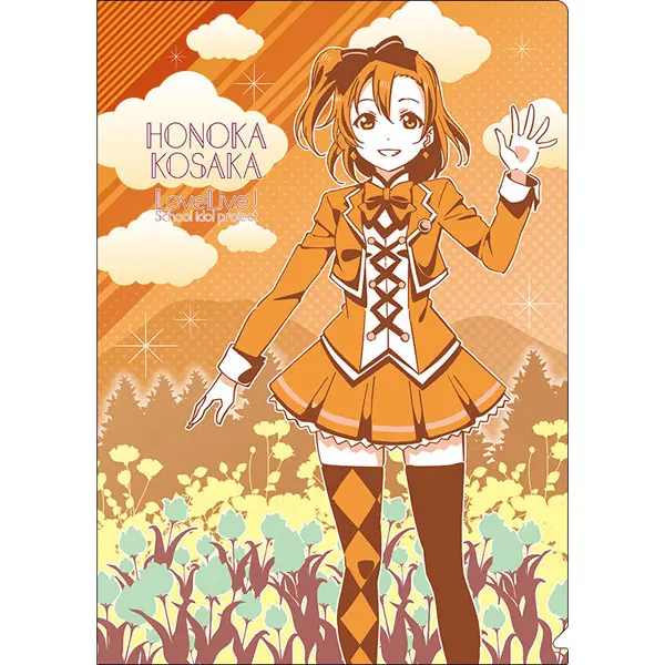 Love Live! Sunny Day Song Clearfile Honoka Kosaka