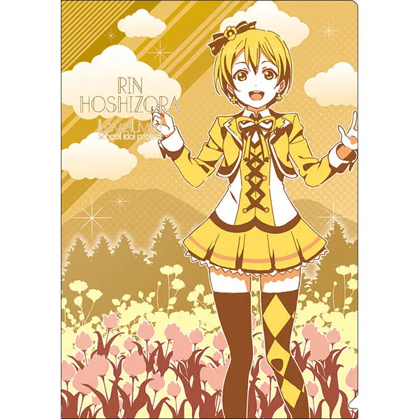 Love Live! Sunny Day Song Clearfile Rin Hoshizora