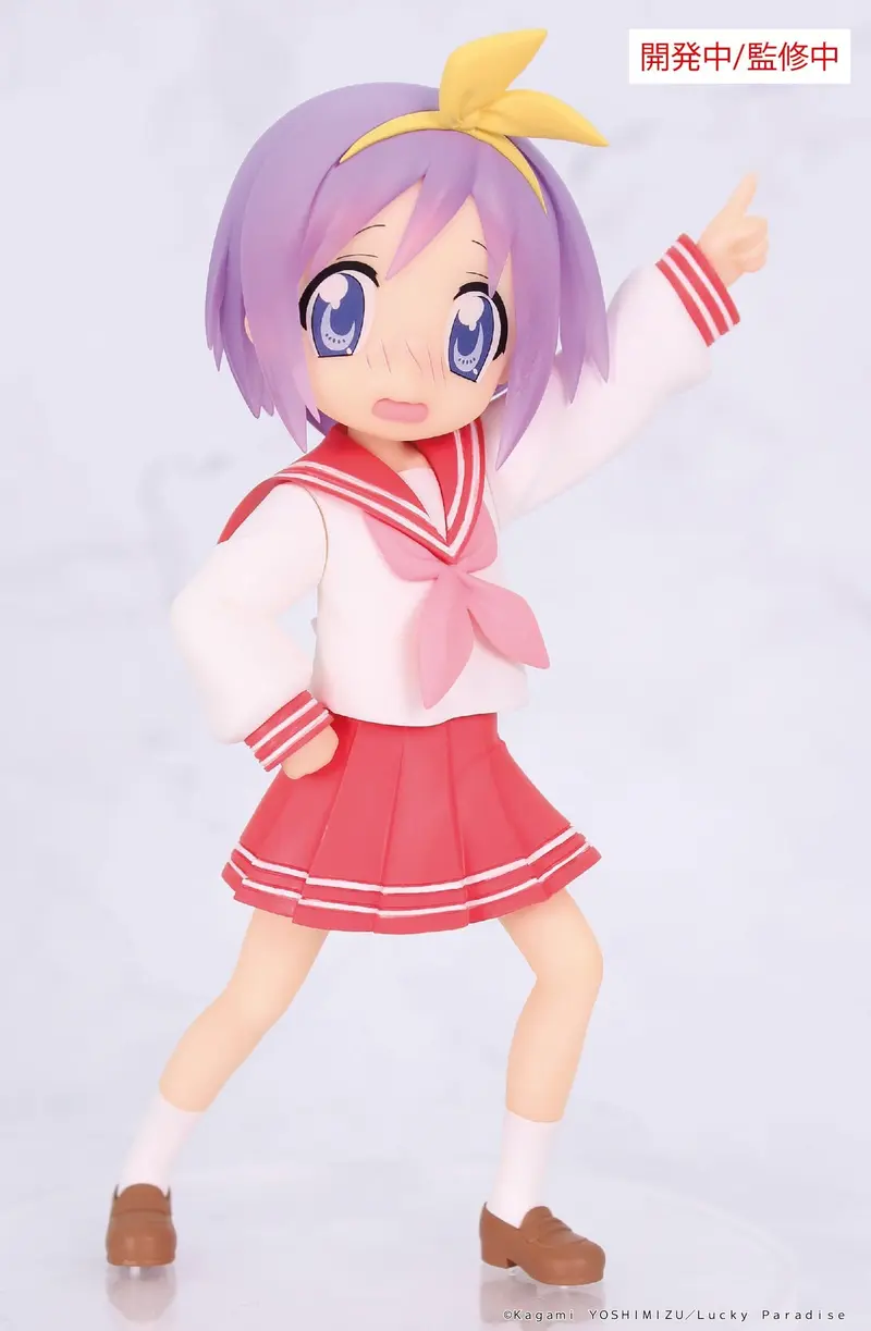 Lucky Star - Tsukasa Hiiragi - Vivit Figur (System Service)