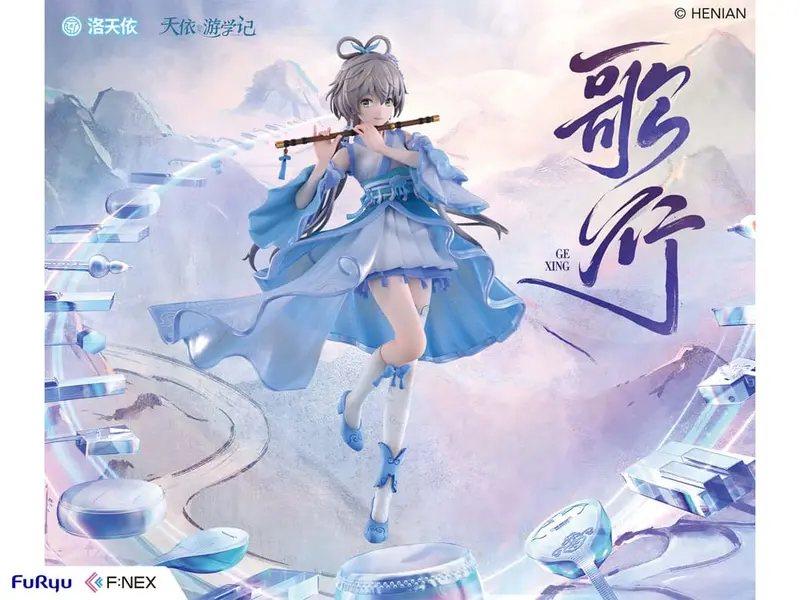 Luo Tianyi Ge Xing Ver. F