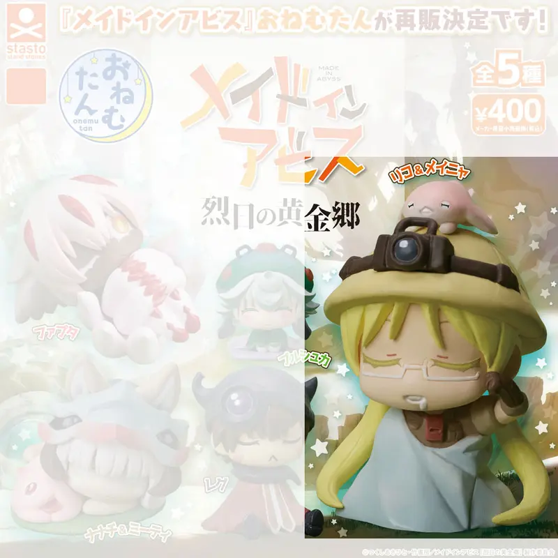 Made in Abyss