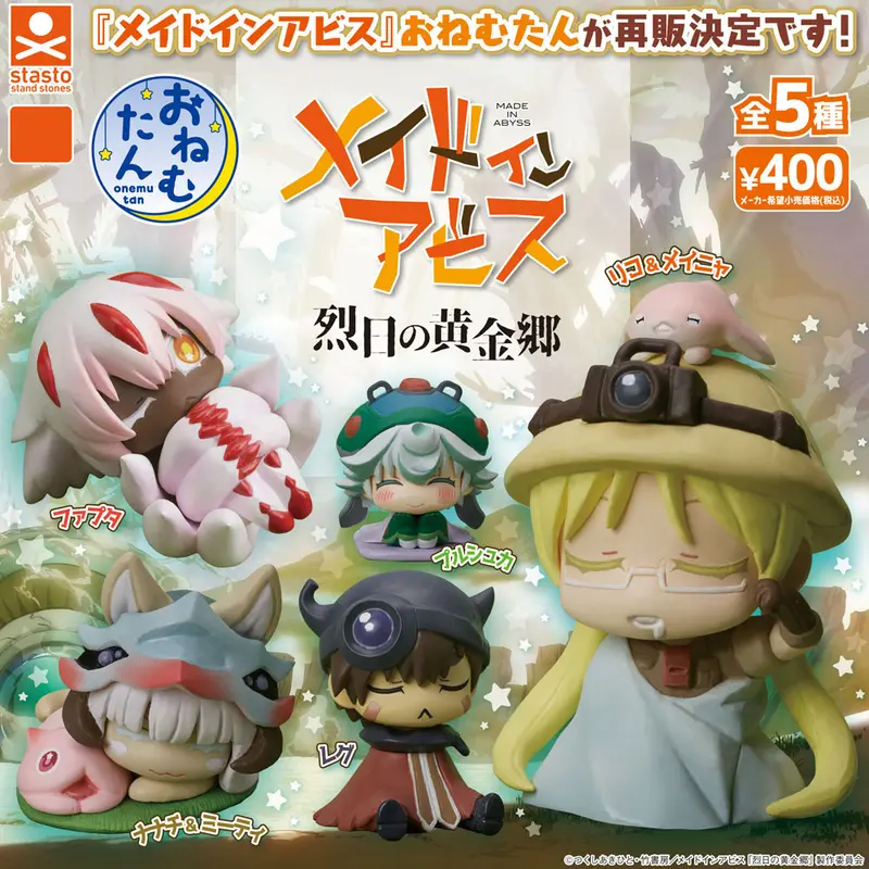 Made in Abyss