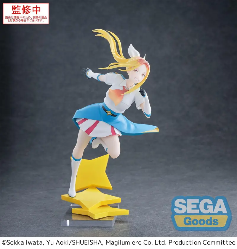 Magilumiere Co. Ltd. - Hitomi Koshigaya - Luminasta Figur (SEGA)