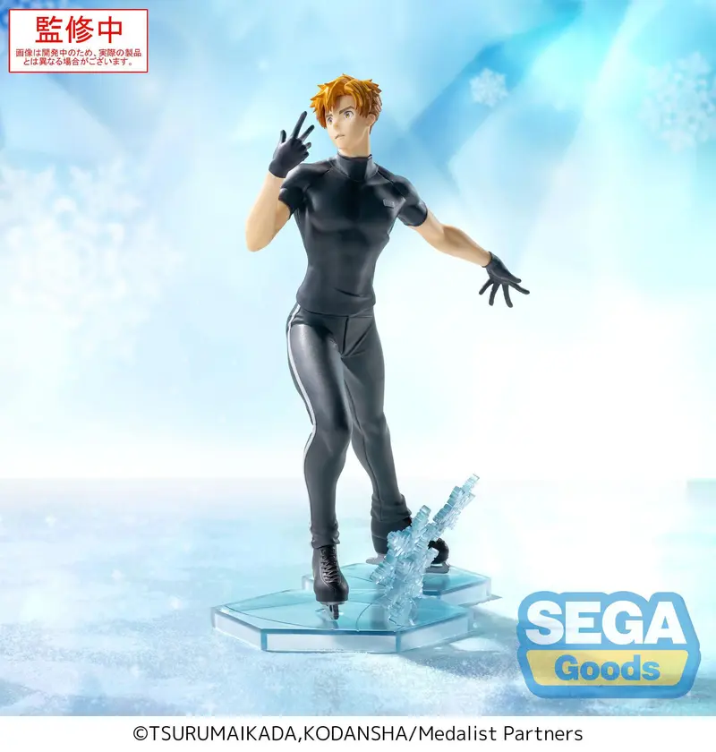 Medalist - Tsukasa Akeuraji - Luminasta Figur (SEGA)