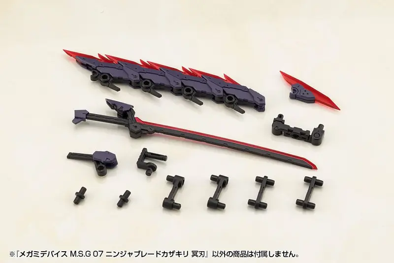 Megami Device M.S.G 07 Zubehör Set Ninja Blade Kazakiri Dark Blade