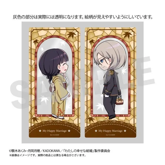 Meine ganz besondere Hochzeit Chibi Clear Marker Set - Asakusa Taisho Romankan Collab