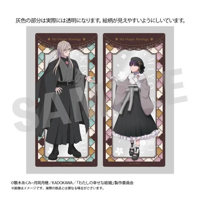 Meine ganz besondere Hochzeit Clear Marker Set - Asakusa Taisho Romankan Collab