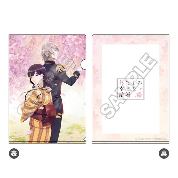 Meine ganz besondere Hochzeit Clearfile Kiyoka Kudou & Miyo Saimori Spring Ver.