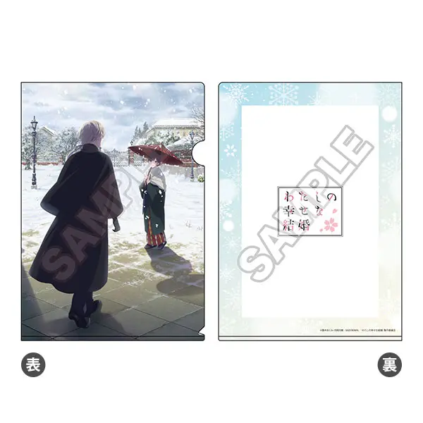 Meine ganz besondere Hochzeit Clearfile Kiyoka Kudou & Miyo Saimori Winter Ver.