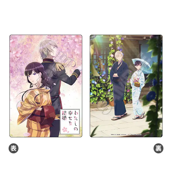 Meine ganz besondere Hochzeit Schreibunterlage (Shitajiki) Kiyoka Kudou & Miyo Saimori