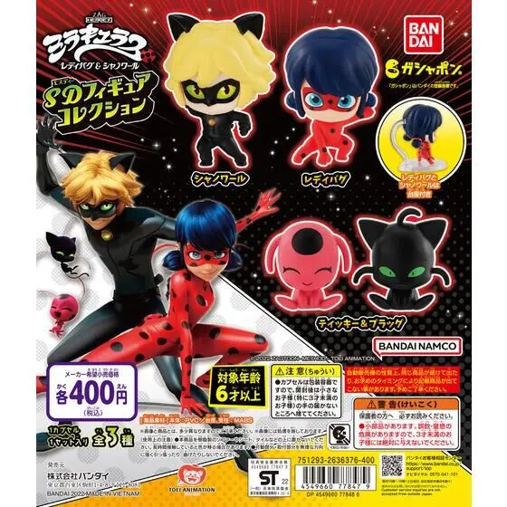 Miraculous