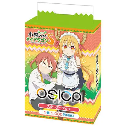 Miss Kobayashi's Dragon Maid TCG Starter Deck (JP)
