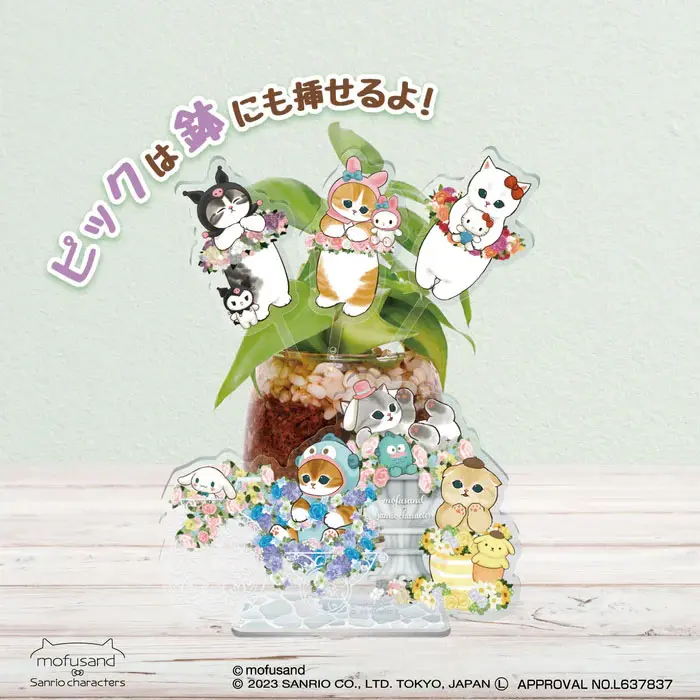 [Mofumofu Store] Mofusand x Sanrio Characters 2WAY Pickrill Diorama Aufsteller (B)