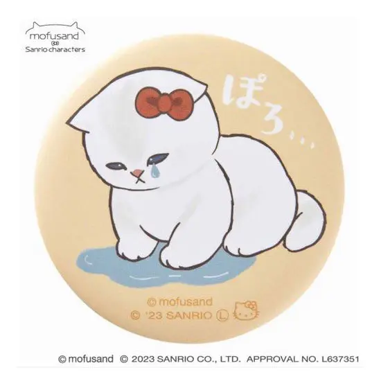 [Mofumofu Store] Mofusand x Sanrio Characters Button "Hello Kitty"
