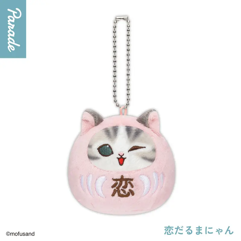 Mofusand Daruma Plüschanhänger - Rosa - Gashapon