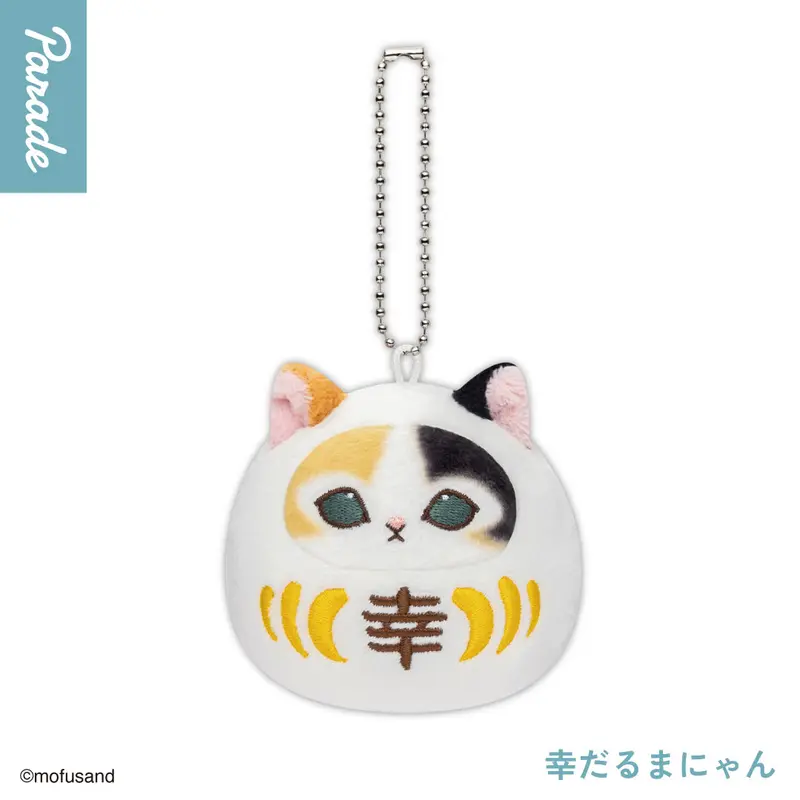 Mofusand Daruma Plüschanhänger - Weiß - Gashapon