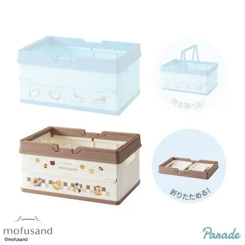 Mofusand - Faltbare Aufbewahrungsbox/Klappbox - Cookies