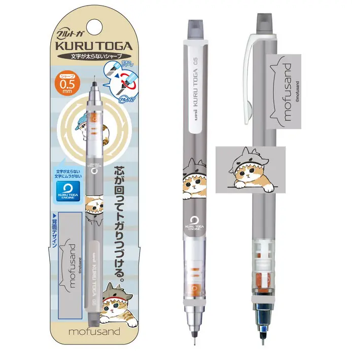 Mofusand Kuru Toga Druckbleistift
