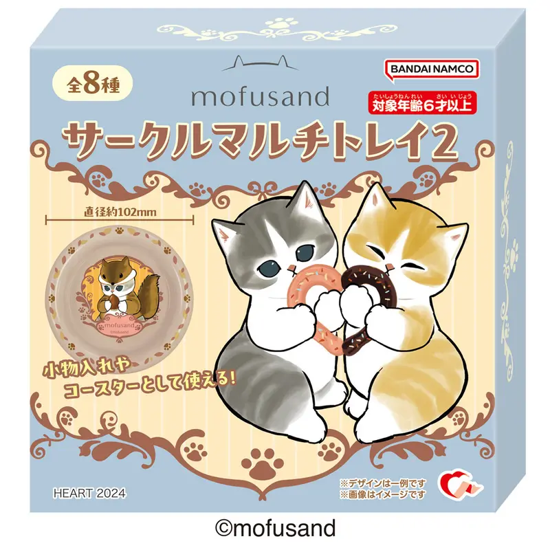 Mofusand Metall-Schälchen Vol. 2 *Blindbox*