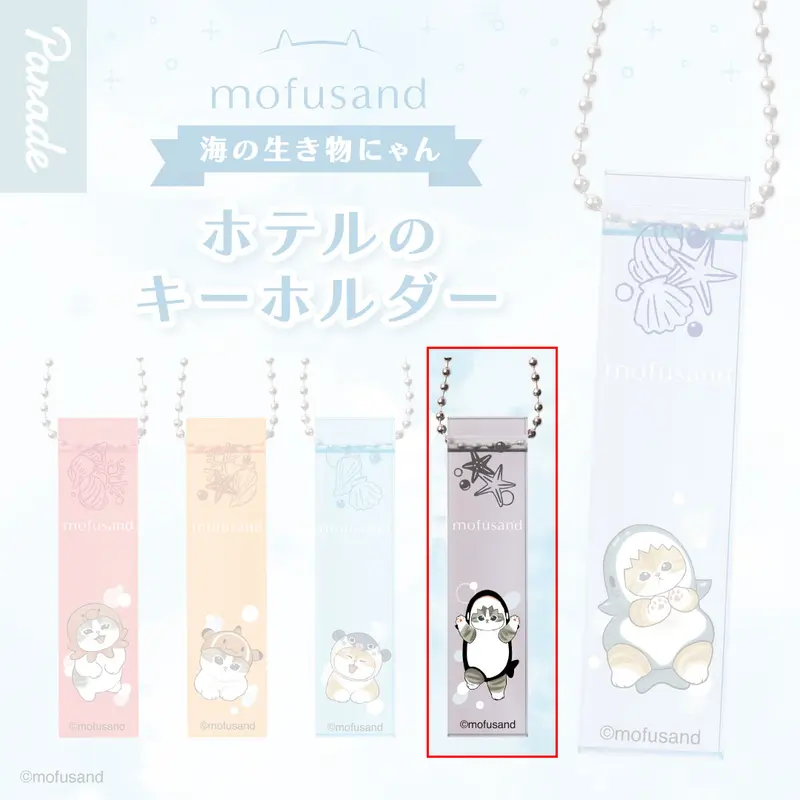 Mofusand Sea Creature Cat Hotel Anhänger - Orca - Gashapon