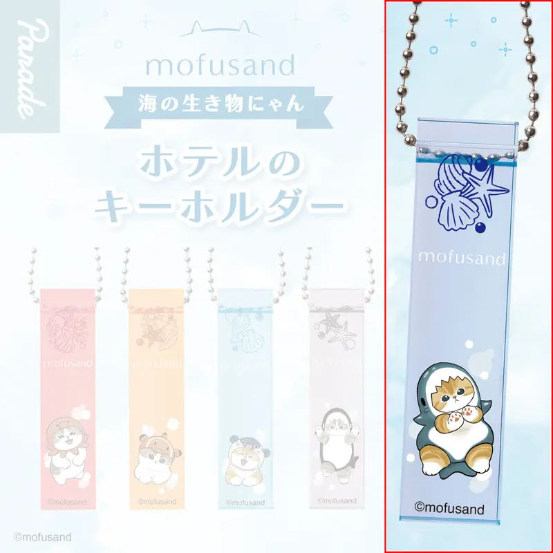 Mofusand Sea Creature Cat Hotel Anhänger - Shark - Gashapon