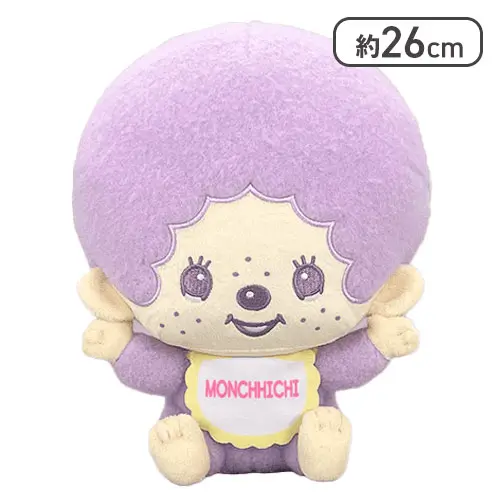 Monchhichi Plüschfigur - Purple - 26 cm - FuRyu