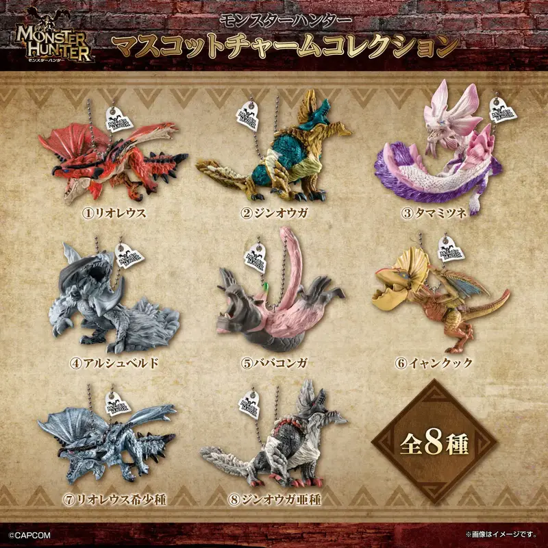 Monster Hunter - Mascot Charm Collection Mini Figuren Blind Box - Einzelbox - Banpresto
