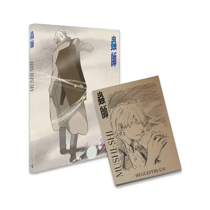 Mushi-Shi - Volume 4 - Limited Edition inkl. Begleitbuch (DVD)