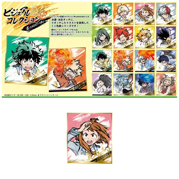 My Hero Academia Brushstroke Shikishi Ochaco Uraraka