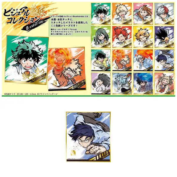 My Hero Academia Brushstroke Shikishi Tenya Iida