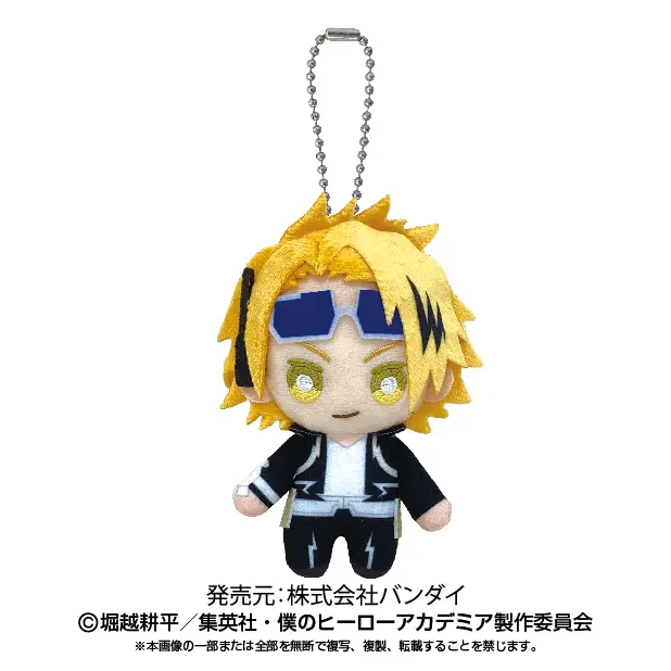 My Hero Academia Chibi Plüschanhänger Denki Kaminari