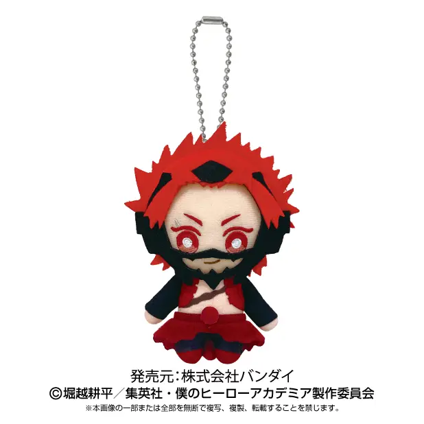 My Hero Academia Chibi Plüschanhänger Eijiro Kirishima
