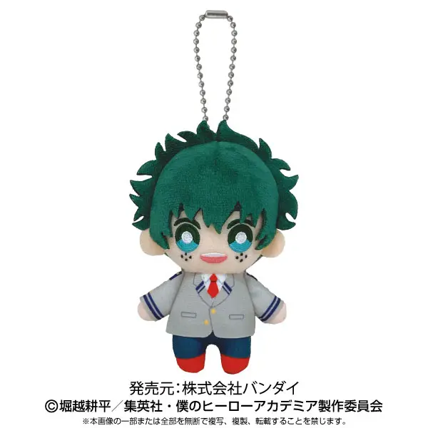 My Hero Academia Chibi Plüschanhänger Izuku Midoriya School Uniform Ver.