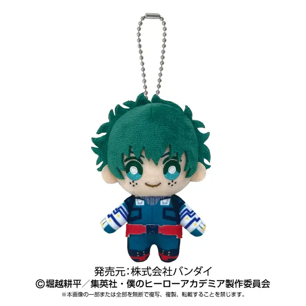 My Hero Academia Chibi Plüschanhänger Izuku Midoriya