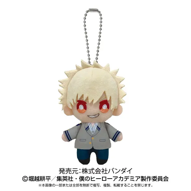 My Hero Academia Chibi Plüschanhänger Katsuki Bakugo School Uniform Ver.