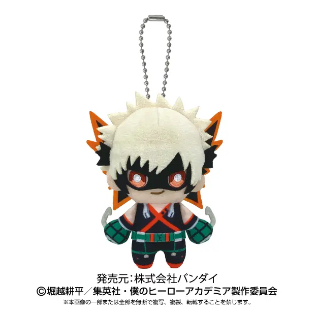 My Hero Academia Chibi Plüschanhänger Katsuki Bakugo