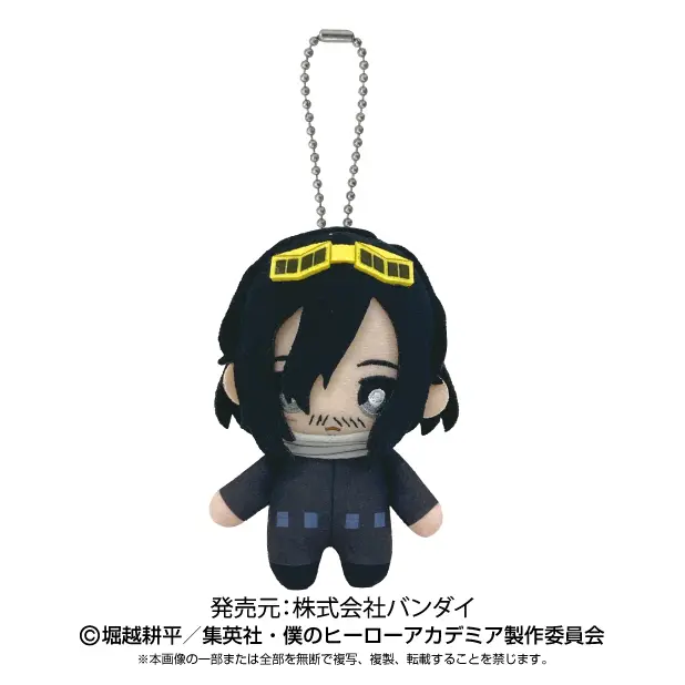My Hero Academia Chibi Plüschanhänger Shota Aizawa