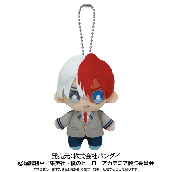 My Hero Academia Chibi Plüschanhänger Shoto Todoroki School Uniform Ver.