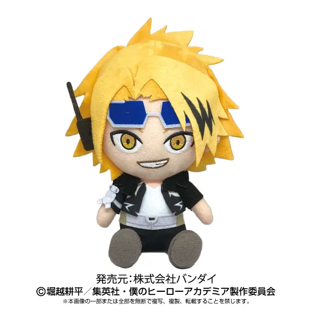 My Hero Academia Chibi Plüschfigur Denki Kaminari