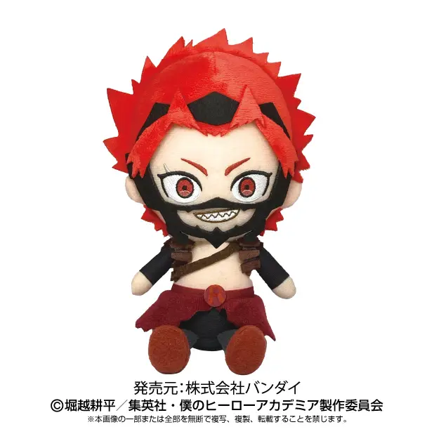My Hero Academia Chibi Plüschfigur Eijiro Kirishima