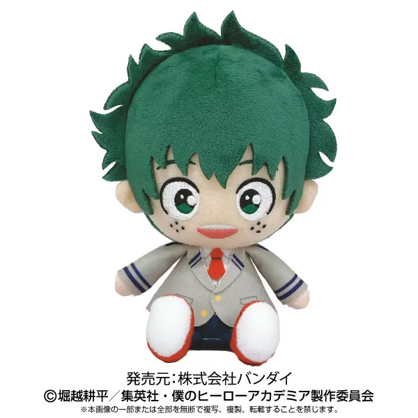 My Hero Academia Chibi Plüschfigur Izuku Midoriya School Uniform Ver.