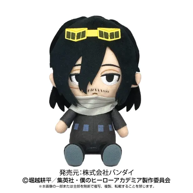 My Hero Academia Chibi Plüschfigur Shota Aizawa