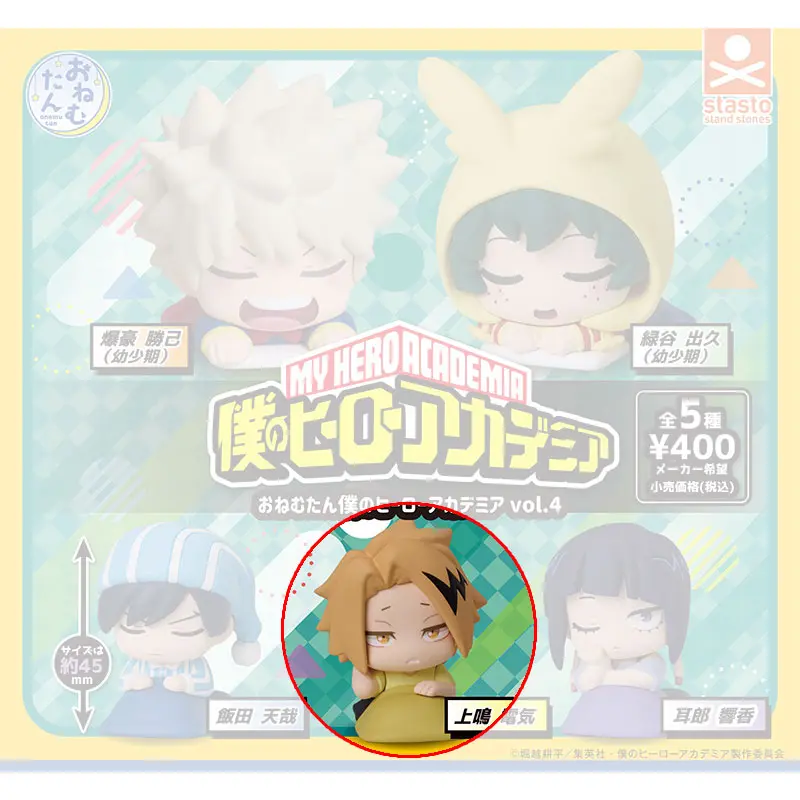 My Hero Academia Denki Figur - Onemutan Vol. 4 - Gashapon