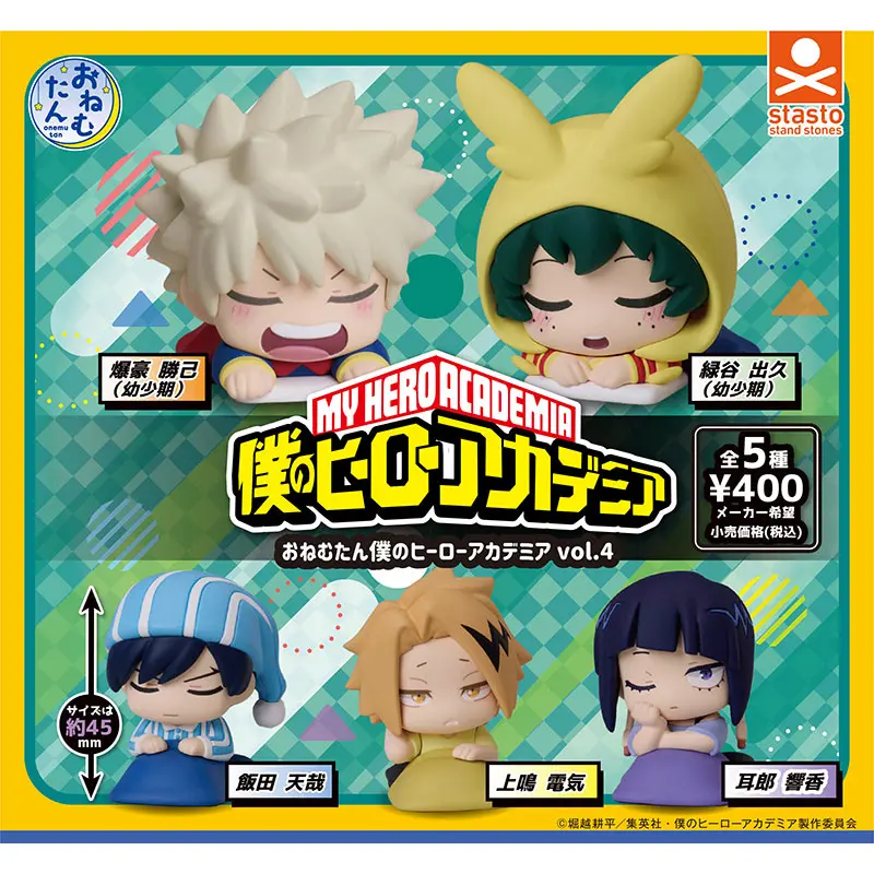 My Hero Academia Figuren - Onemutan Vol. 4 - 5er Set - Gashapon