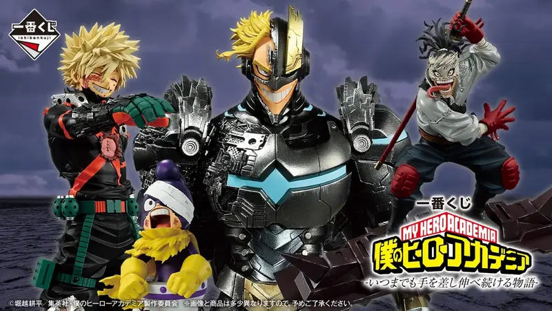 My Hero Academia – Ichiban Kuji – A Story of Always Reaching Out a Helping Hand