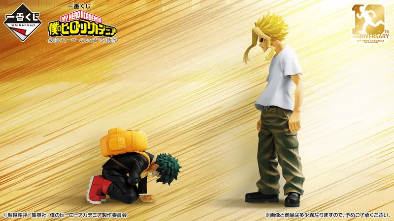 My Hero Academia – Ichiban Kuji – The Story of Becoming the Greatest Hero